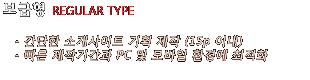 º¸±ÞÇü, °£´ÜÇÑ ¼Ò°³»çÀÌÆ®, ºü¸¥ Á¦À۱Ⱓ°ú Àú·ÅÇÑ ºñ¿ë